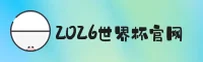 应用下载